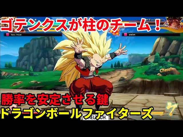 「DBFZ/ドラゴンボールファイターズ」配信 プロゲーマーの３先 11日目
