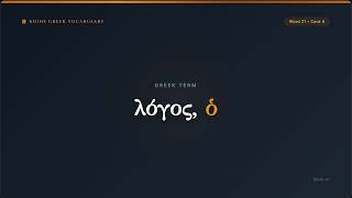 BNTG Vocabulary Ch. 1-3