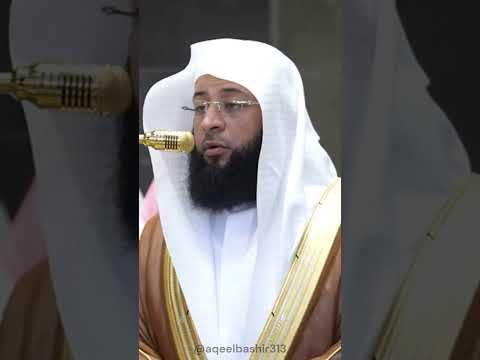 💛💛Sheikh Badr Al-Turki💛💛