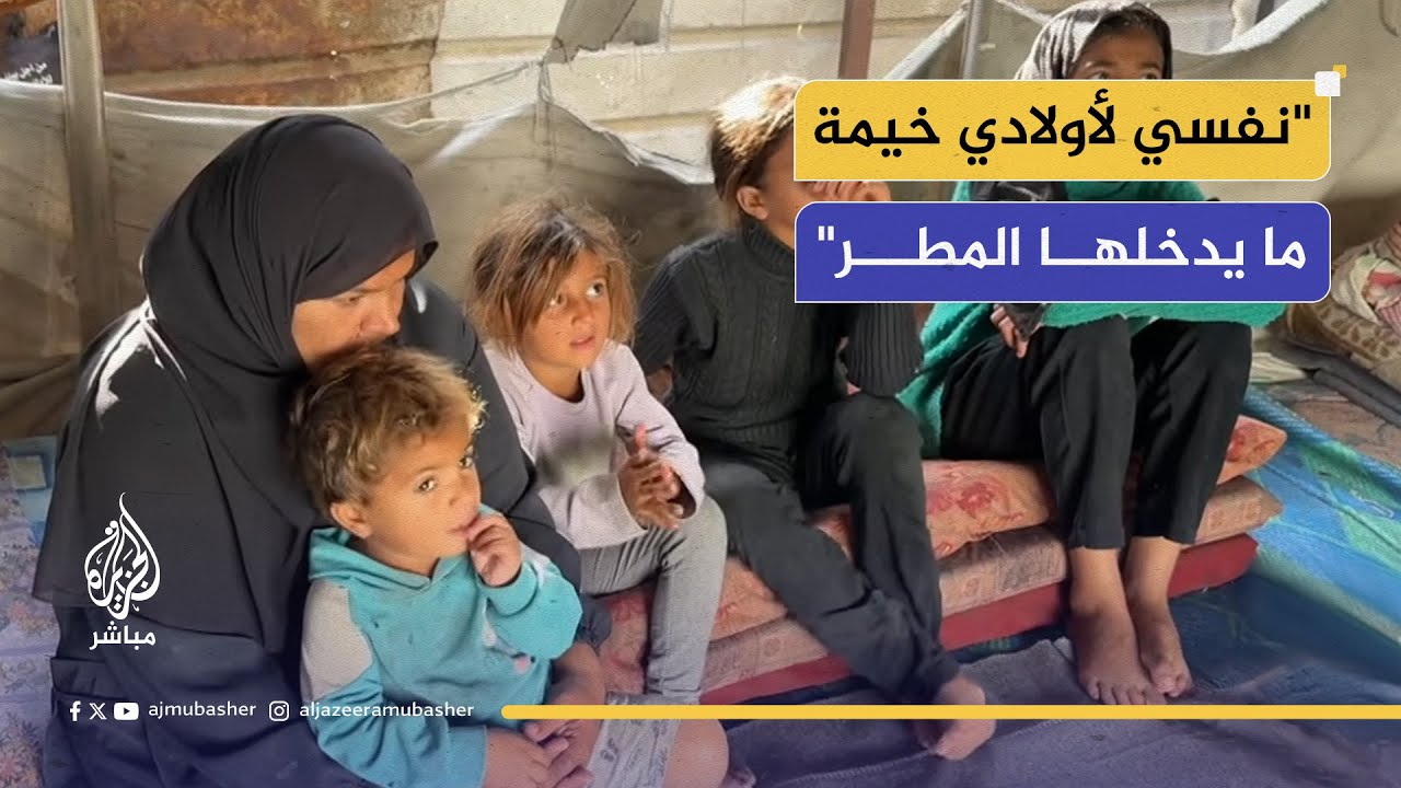 حين يصبح الحلم خيمة سليمة.. شتاء قاسٍ يضرب مخيّمات غزة
