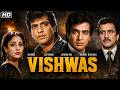 Vishwas 1969 Full Movie | Jeetendra, Aparna Sen, Kamini Kaushal, | Old Hindi Movie