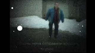 Слово Пацана  // Цып-Цып-Цып