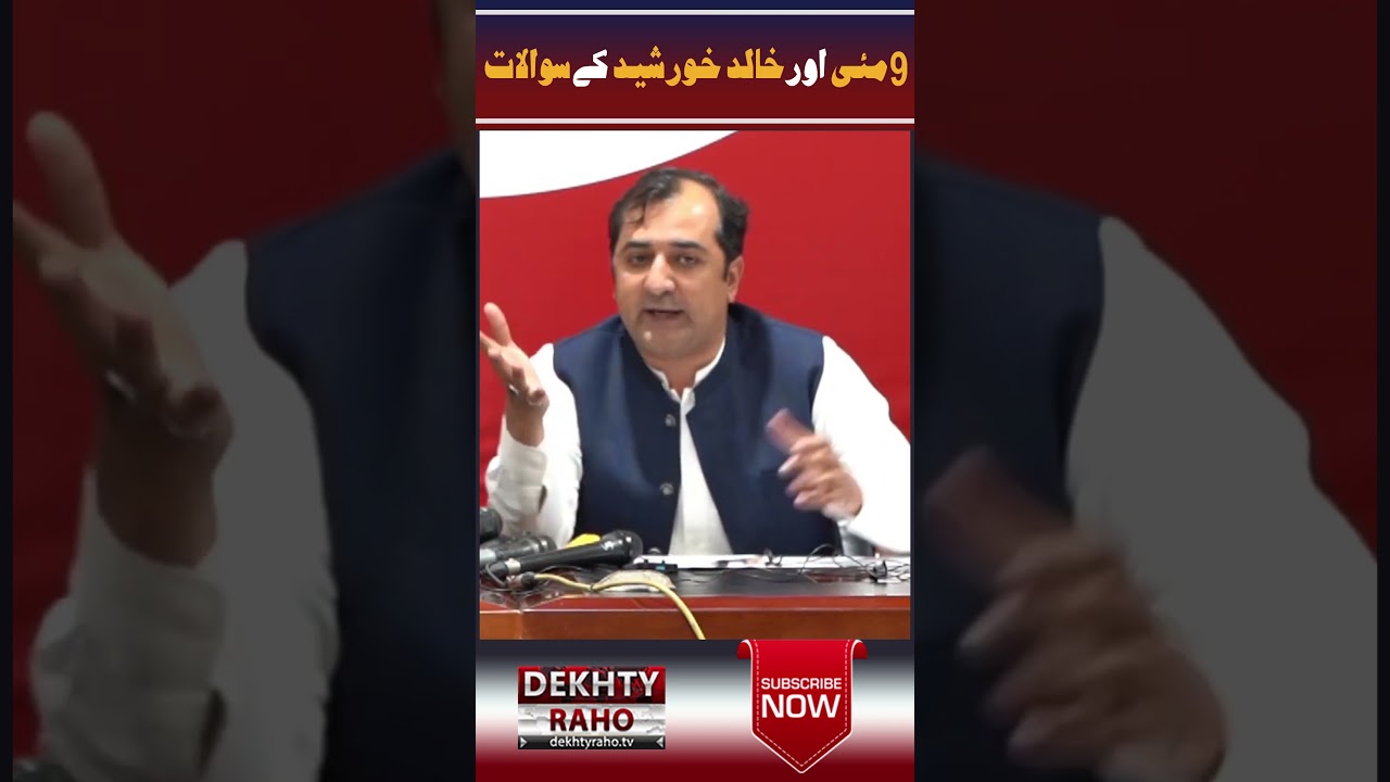 PTI's questions on 9th May incident - Imran Khan and 9th May 