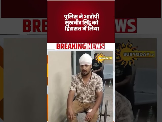 तुकोगंज एक्स शोरूम में मारपीट, आरोपी हिरासत में