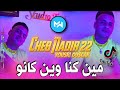   22 2022     ستعقلنا الكافيا بانو      