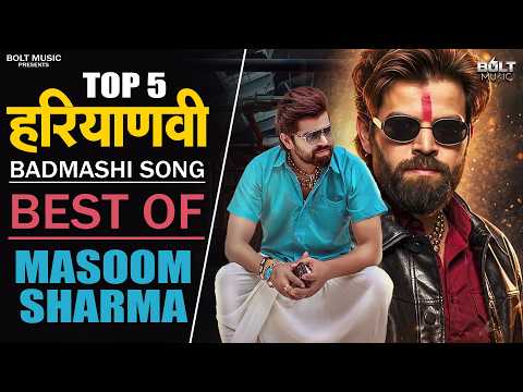 Masoom Sharma New Badmashi Song : Nonstop Haryanvi Song 2026 | Mohit Sharma Haryanvi Song