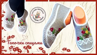 картинка: Вязаные следочки 