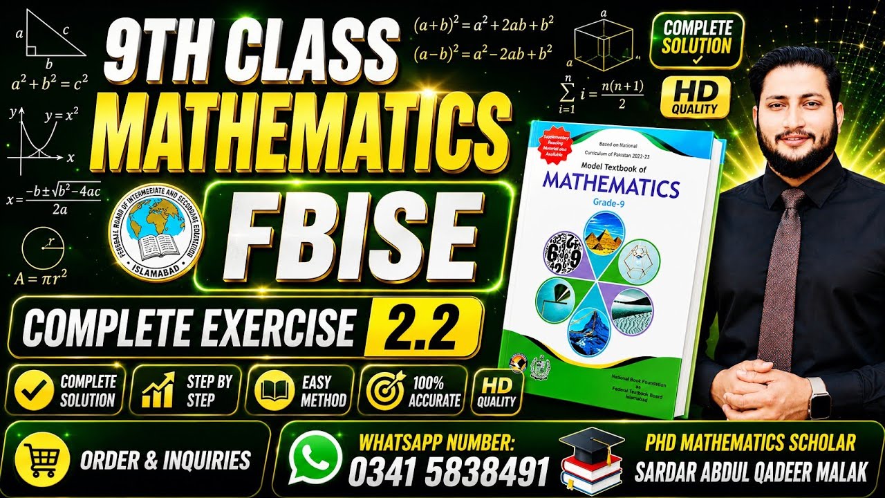 Exercise 2.2 class 9 maths new book Federal Board | 9th class math ...