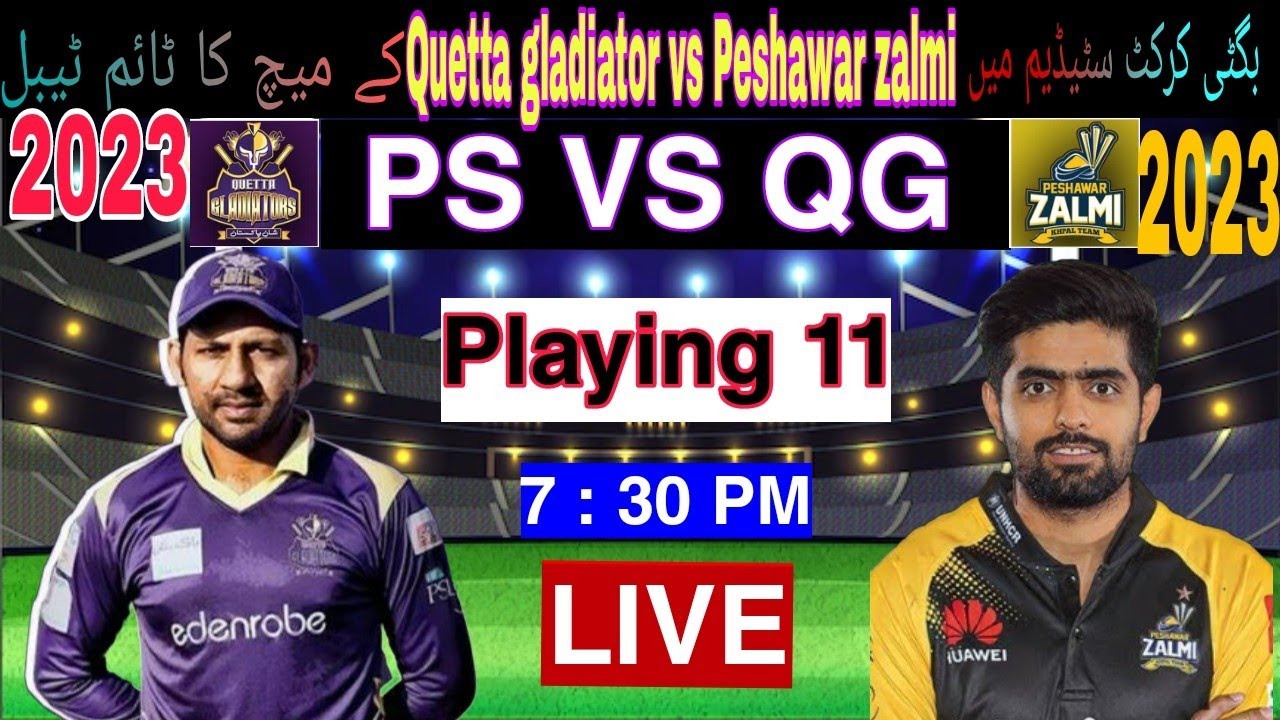 PSL 2023| PESHAWAR ZALMI VS QUETTA GLADIATOR MATCH| PZ Vs QG| Date And Time 2023| 