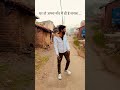गाँव का सुकून ☺️ #manojdey #minivlog #shorts