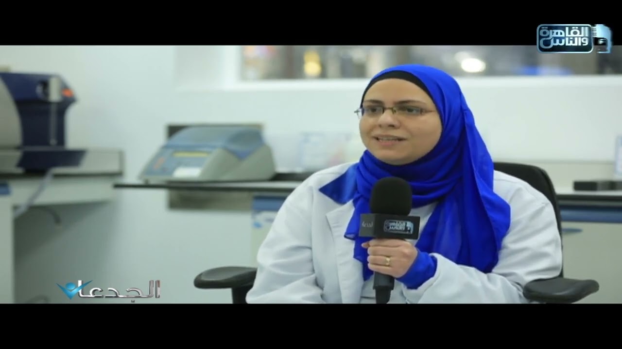 مدير معمل تحليل الالبان في "جهينة": نجري اختبارات للتأكد من عدم غش اللبن بالصودا أو المياه