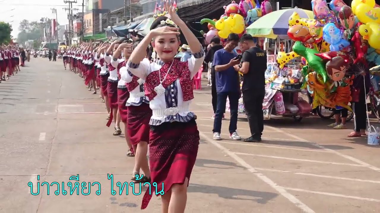 ฟ้อนงามๆ รร.ภูดินแดงวิทยา จ.สกลนคร #บุญผะเหวด บ้านดงมะไฟ ต.ขมิ้น อ.เมือง จ.สกลนคร