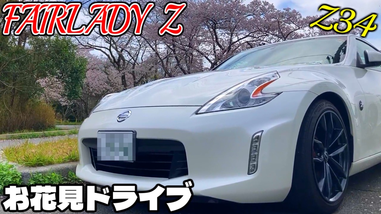 フェアリータイムライン　×4 未開封 日産「フェアレディZ」の改良新型、気になる発売時期はいつ？ 新価格