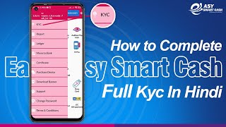 How To Complete KYC In The EASY SMART CASH  App || Easy Smart Cash screenshot 5