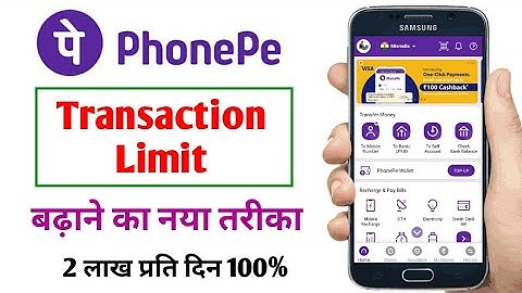 PhonePe Transaction Limit Exceed Problem | PhonePe Transaction Limit Kaise Badhaye | Ejaz Tutorials