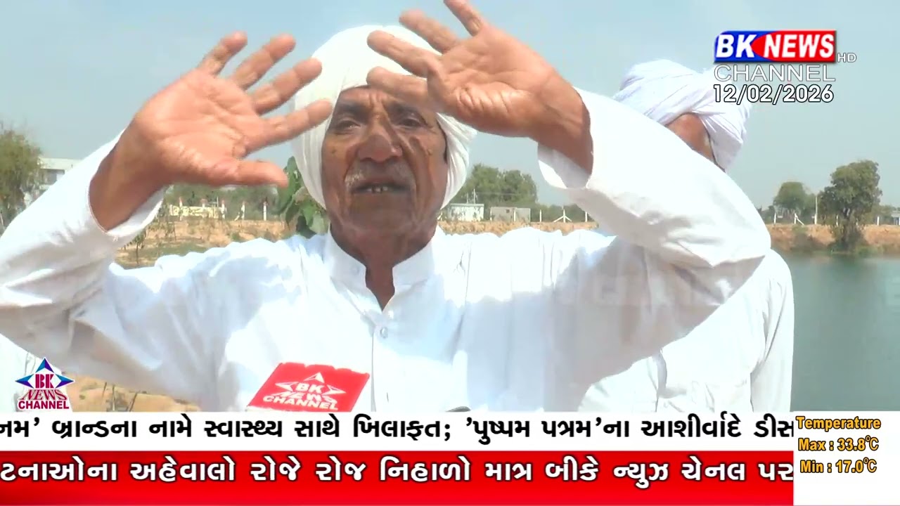 પાઈપલાઈનથી છલકાયું તળાવ, ખેડૂતોમાં નવી આશા…!