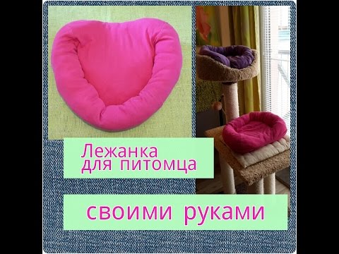 ❤️ Лежанка для питомца своими руками ❤️ Как сделать из КОФТЫ ❤️ RusLanaSolo