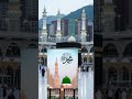 islamic #short #video kabay ki Ronak kabay ka manjar allah Hu Akbar