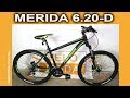 Merida 6.20 - D - видеообзор от Velomoda