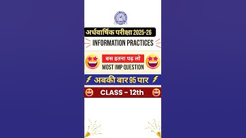 12th Informatics Practices (IP) ardhvarsik paper || mp board 🎉🤩