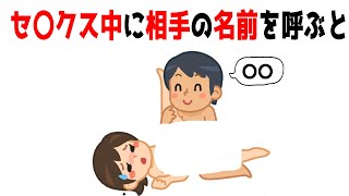 ちょいと楽しい雑学