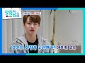 우울증 진단을 받은 엄마를 위해 데이트를 준비한 효자 서진🥰  [살림하는 남자들/House Husband 2] | KBS 240320 방송