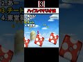 【検証】最後の知ってたらスゴイ【ジャンプ禁止】