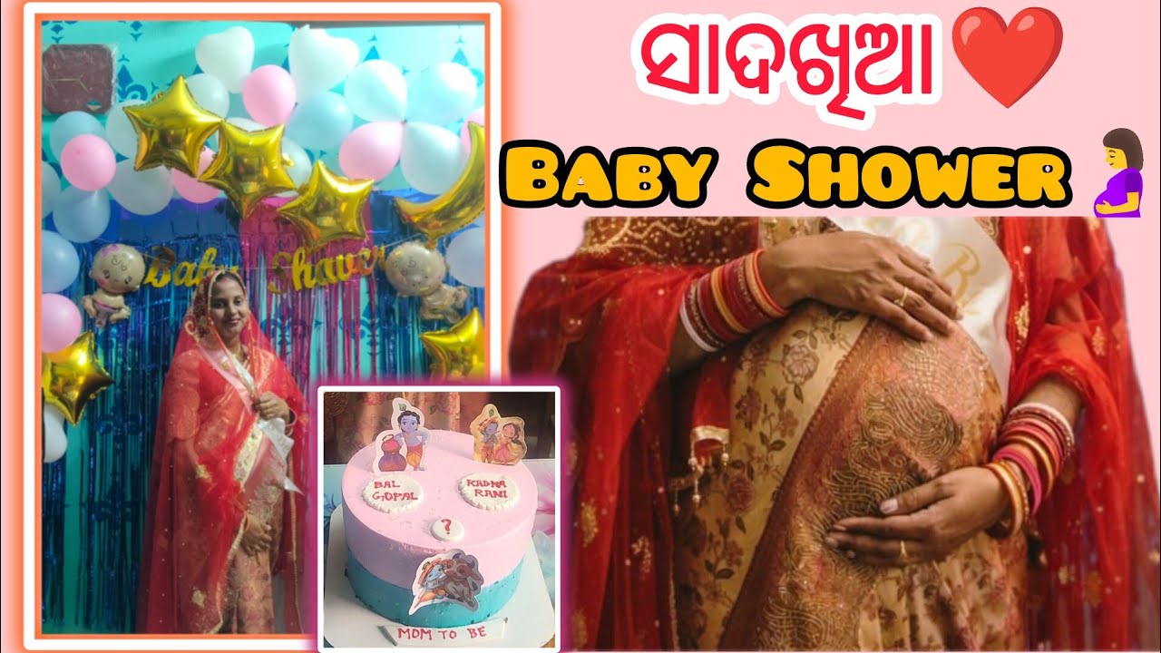 ସାଦଖିଆ🤰// Baby Shower❤️