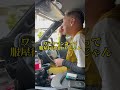 デート中どうしてもワークマン寄りたい職人