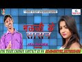 New superhit bhojpuri song      chandan  akal balamua  tara film international