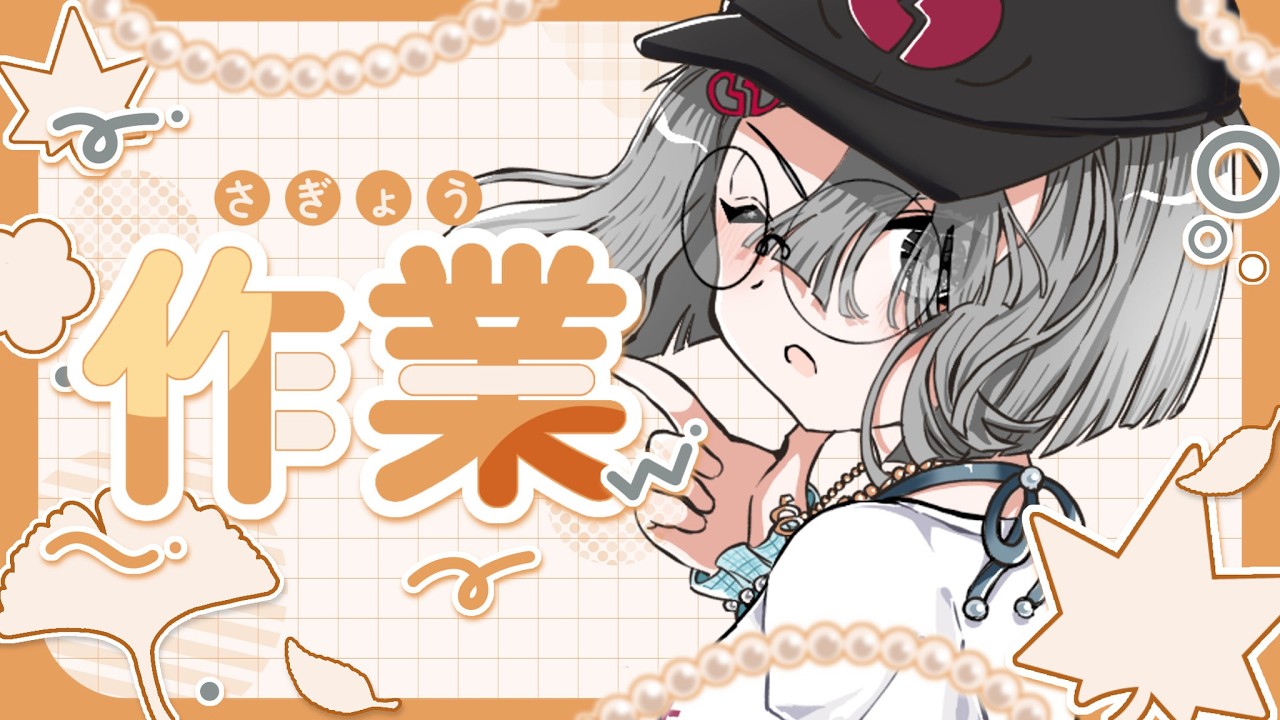 登録者1000人まであと少し!お絵描き雑談!! #雑談 #初見歓迎