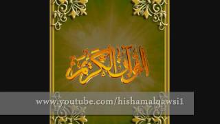 سورة الحجر صلاح الجمل