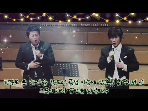 ⭐️김호중 - 향수