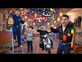 لما اخوك الصغير يتحدى اصحابه في تعليق الزينه الرمضانية يا ترى مين هيكسب ويكون ملك الزينه الرمضانيه