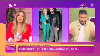 Καλύτερα δε Γίνεται: Survivor - Μητσικώστας - ΦΑΡΜΑ - Σεφερλης και ενας χωρισμός αναπόφευκτος