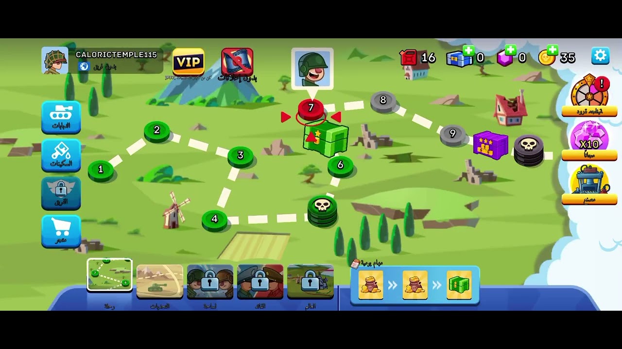 فتحت دبابة جديدة (لعبة دبابات)😁🥰