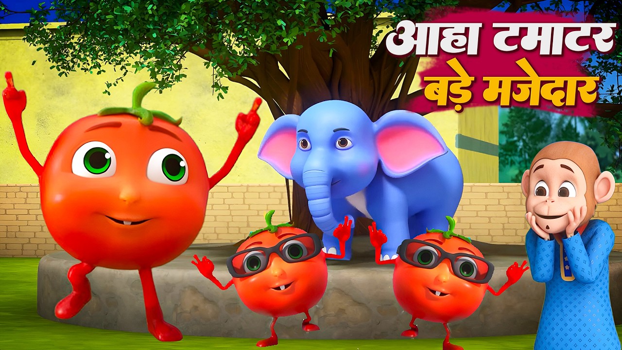 Aaha Tamatar Bade Mazedar | आहा टमाटर बड़े मजेदार | Non-Stop 25 Minutes Hindi Rhymes | Sunshine Tots