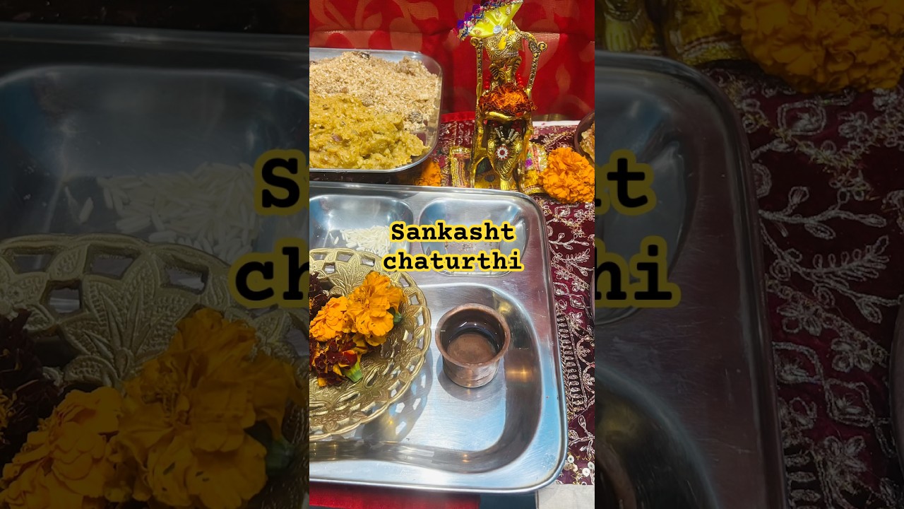 संकष्ट चतुर्थी व्रत पूजा | Sakat vrat 2026 #sankatmochan #sakatvrat #poojaayhome #mindfuldesiglam