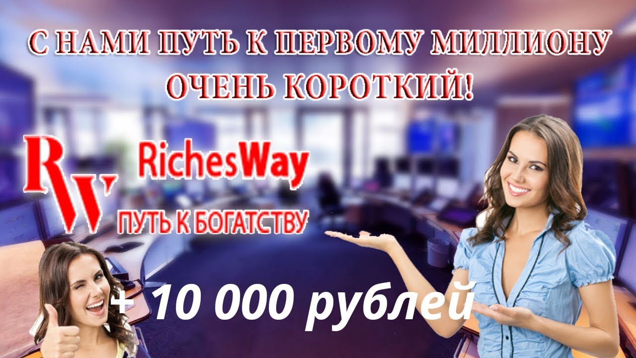 КАК ЗАРАБОТАТЬ В ИНТЕРНЕТЕ 