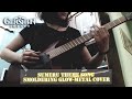 Genshin Impact - Smoldering Glow OST | Guitar Cover