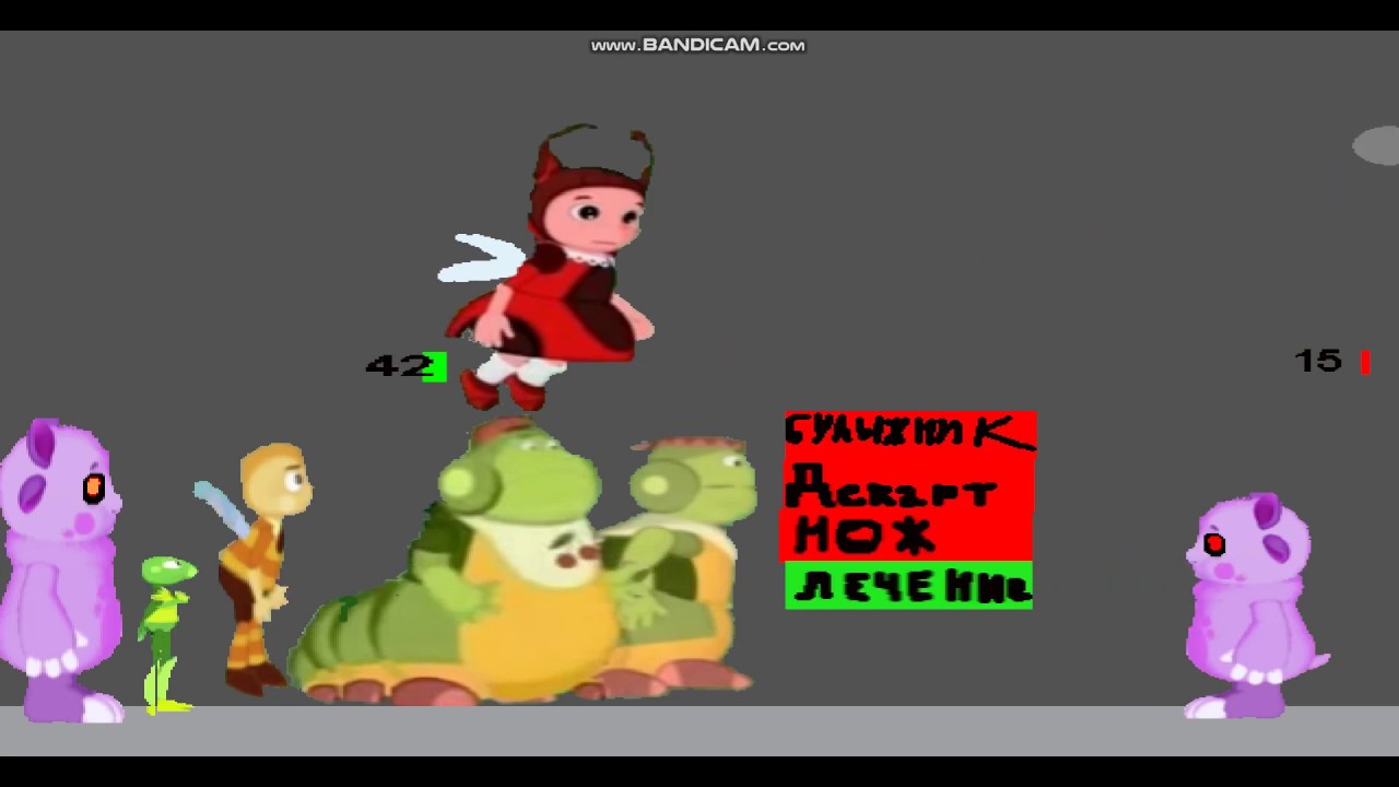 лунтик x борьба за жизнь. декарт лунтик ехе. лунтик х декарт. лунтик x борьба за жизнь. лунтик х борьба за жизнь.