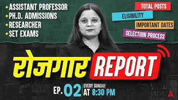 Assistant Professor Vacancy 2025 | PHD Admission 2025, PhD Admission 2025 & SET Exam 2025 Report #2