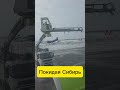Покидаю Сибирь, впереди 8 перелётов!