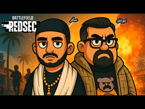 وین زیارتی با سام صابری  