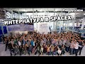 Интернатура в SpaceX |06.10.2015| (На русском)
