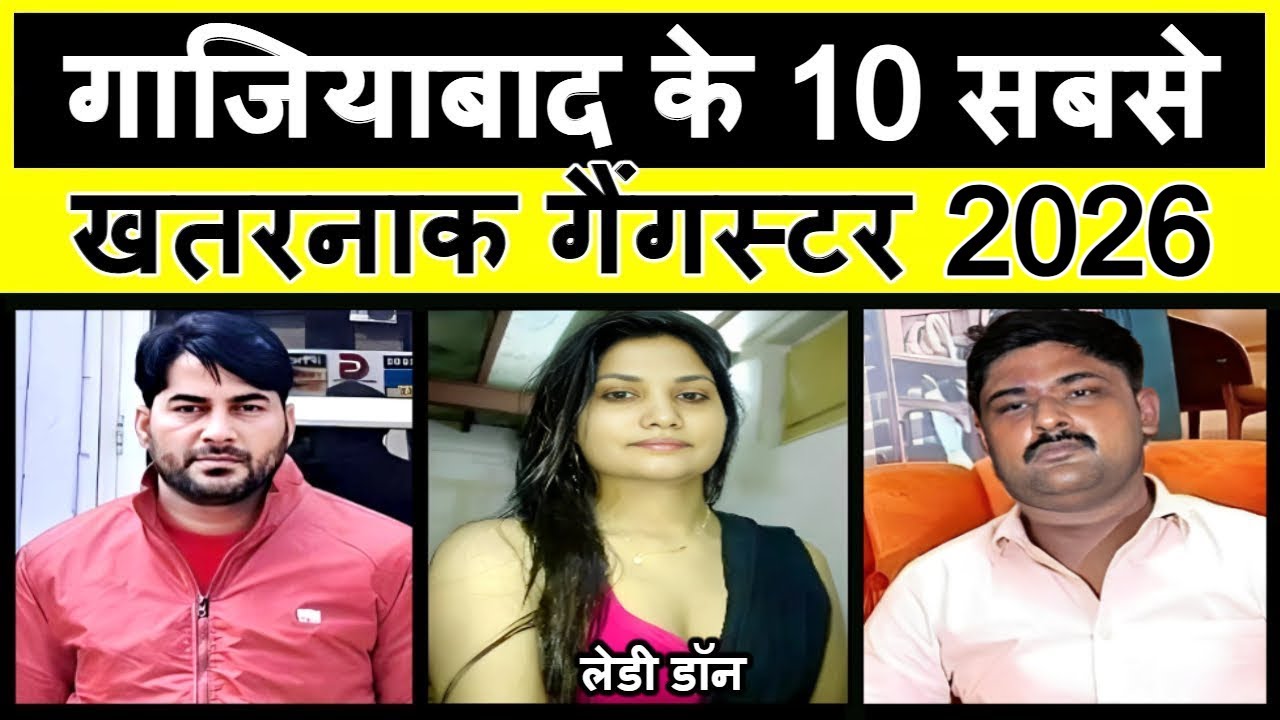 Ghaziabad Crime Files: Top 10 Gangsters in Ghaziabad (Uttar Pradesh) - Case Study