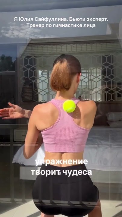 Убрать боль в спине за несколько секунд💪Читай подробности в описании☝ ...