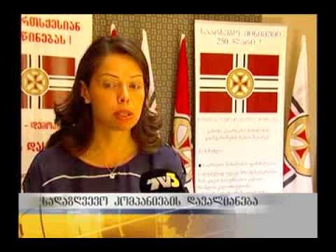 სადაზღვევოების მიერ საავადმყოფოების მიმართ დაგროვილი დავალიანებების პრობლემა კვლავ მოუგვარებელია