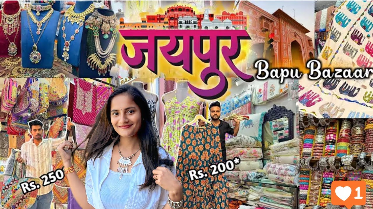 Jaipur's Famous Bapu Bazar🛍️| Jaipur's Most Famous Market ❣️| Explore Cheapest & Best Market 😍