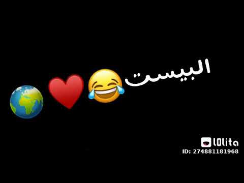 انتين بس احنا واحد مريومه الوصف